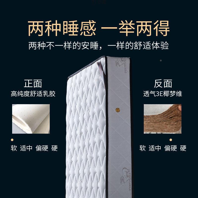 簧床垫双人15米1631弹8m.加厚乳胶软垫软硬两用椰棕床垫20cm.厂