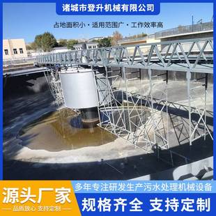 中心传动刮泥机 污水处理 圆形池 污泥浓缩机 刮吸泥机