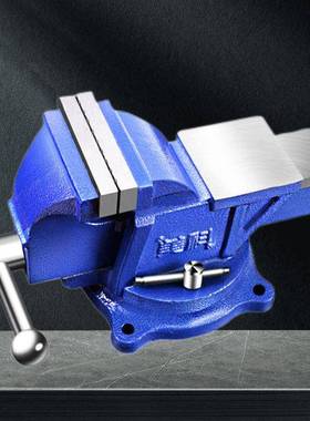 台钳工作台21826多功能大小台虎桌虎钳家型用大号钳台式号虎钳