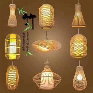 竹吊灯竹 灯罩笼YE471工程直日销乡村风格 中式 竹艺藤艺艺竹编灯式