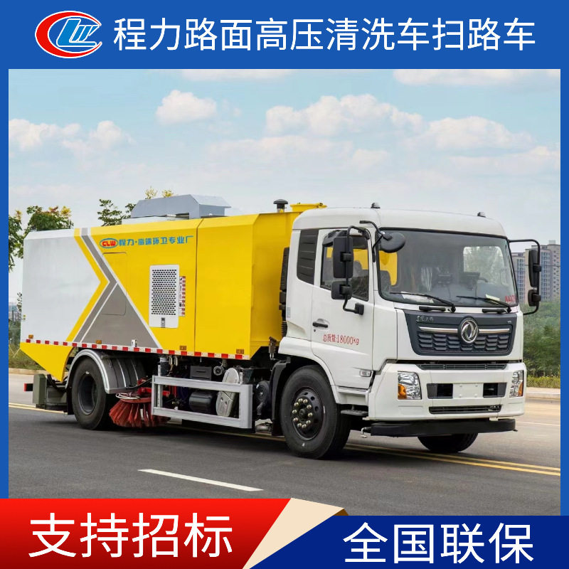 国六重汽豪沃后置吸尘车煤场深度保洁车 泥浆路面清洁车扫路车