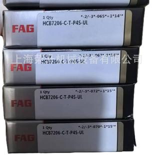 B7206 P4S FAG机床主轴轴承720无品牌 FAG承