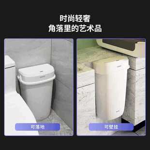 瑞沃智能感应式垃圾桶家用带盖卫生间厕所厨房客厅办公室自动开盖
