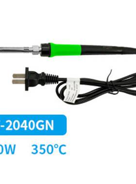 ATTEN安泰信 ST-2040单支烙铁 便携式电烙铁 高温内热式恒温电烙