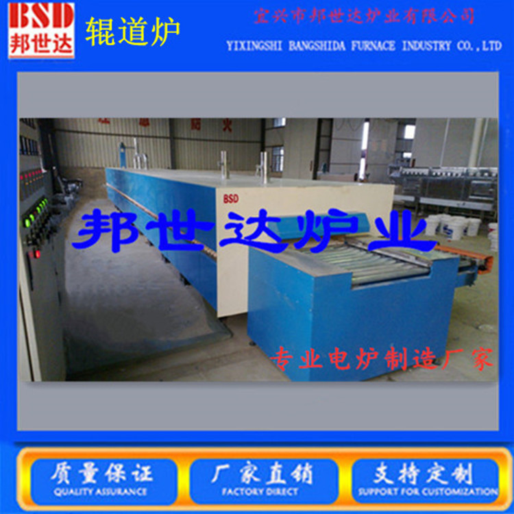 厂家智能辊道炉锂电行业烧结炉锰酸锂正极材料连续式工业窑炉