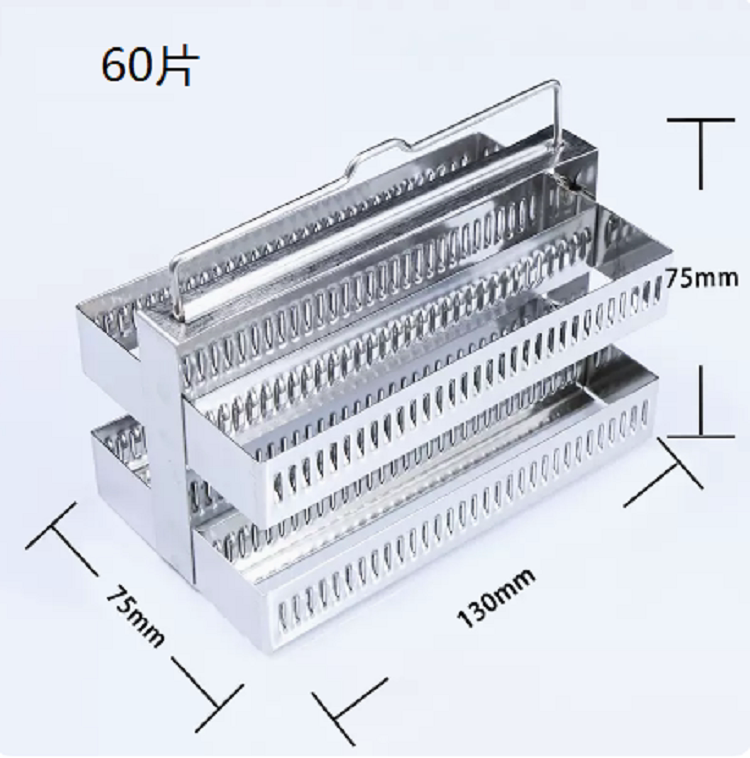 不锈钢染色架载玻片架型号60