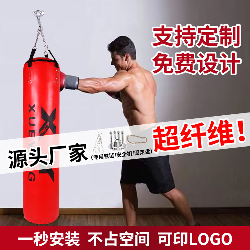 实心吊式成人拳击沙袋家用训练