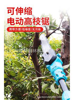 航2.8长米伸缩杆电动高枝锯充电锂锯加杆链条嘉锯高空修电XZU树锯