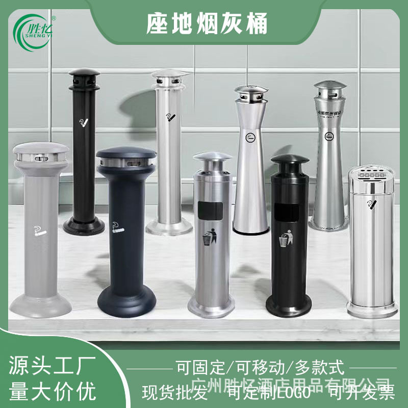 户外不锈钢立式带烟灰缸垃圾桶