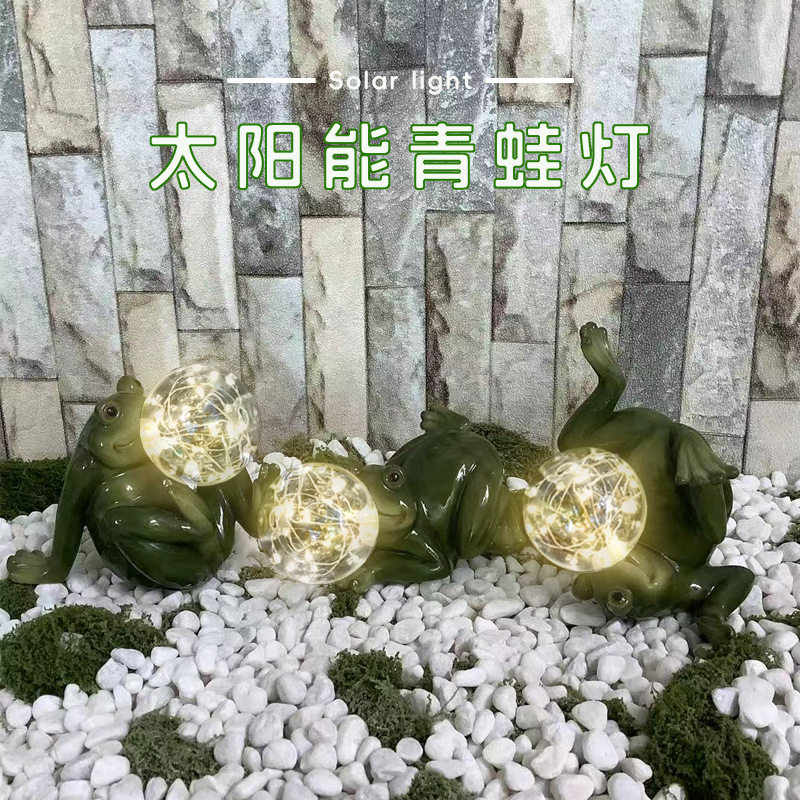 太阳能青蛙小夜灯户外庭院阳台花园装饰窗台摆件院子布置防水创意