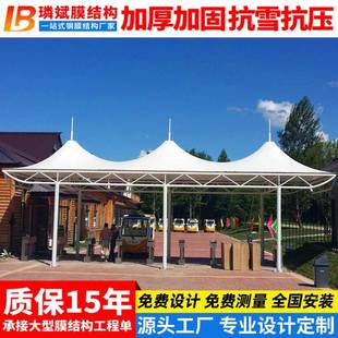 安头装小区大门棚门膜结大构雨篷景观张结拉膜门门厅棚工业园区膜