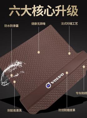 沃尔沃xc6全0s90s6v40cs800lx90xc40专用汽430车后备箱垫包围