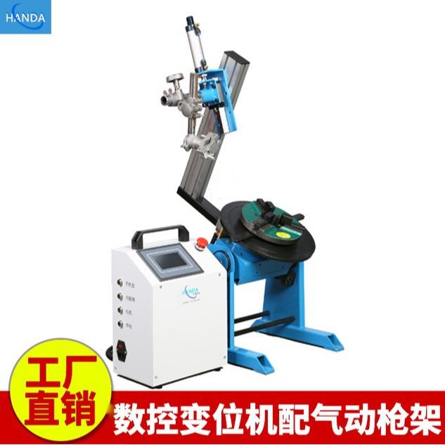 圆数控焊变位型机小环MDA缝自动焊接转接台数显周焊接变位机