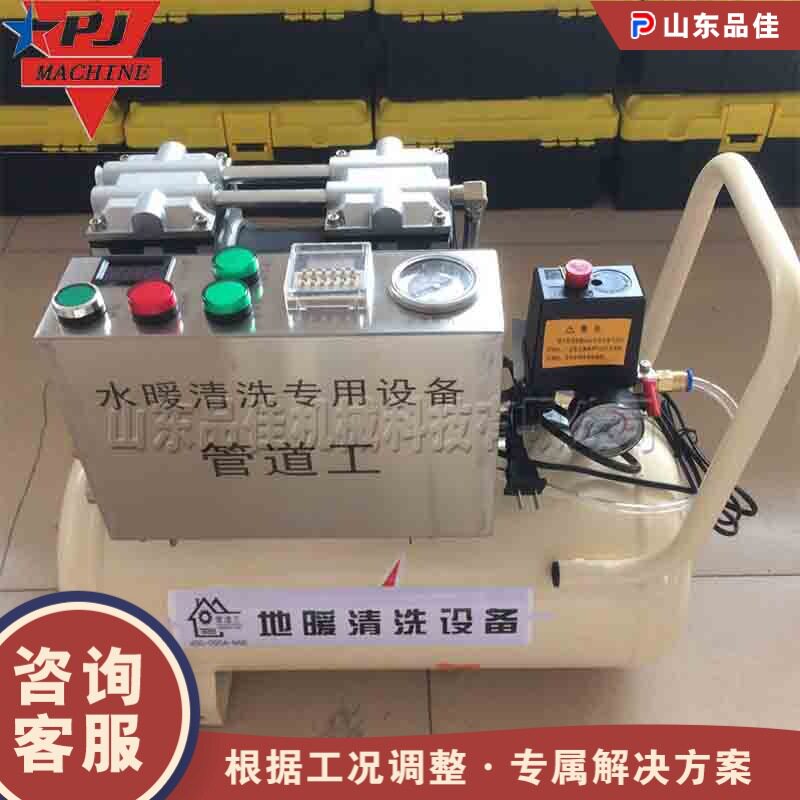 家用地暖管清洗设备 水管下水道双脉冲清灰机 暖气片内壁清洗机