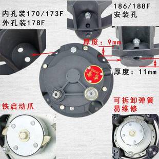 微耕机手摇油免拉启动170LQA17816F风器冷柴机发电8机起动器新款