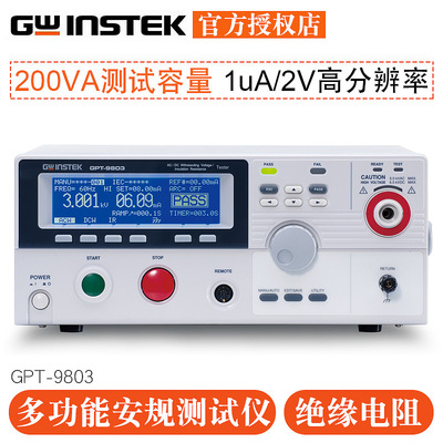 固纬GPT-9901A GPT-9902A 9903A 9904交直流耐压绝缘安规仪
