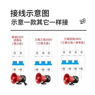三相停电报警器220V380V缺相来电提醒器养殖场防盗声光断电报警器