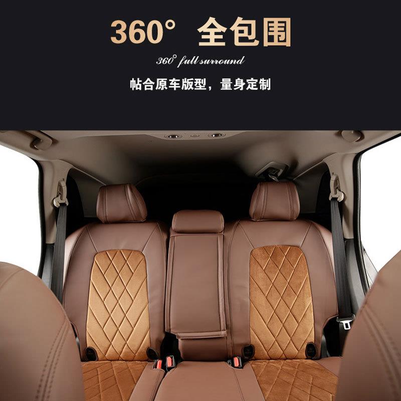 汽2025款汽全车坐垫包绒布车座套四季通用五车座278专专用汽车座