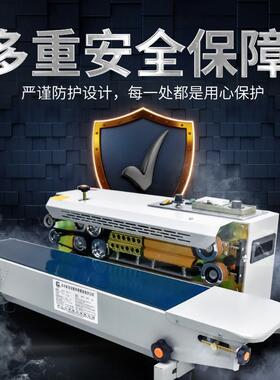 BF900多功能自动连续封机706薄膜胶袋自动封D用口机口立卧两封口