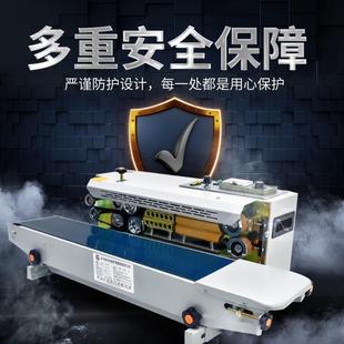 BF900多功能自动连续封机706薄膜胶袋自动封D用口机口立卧两封口