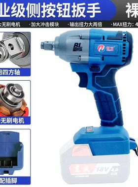 2V18V通用款GWO电动扳手无刷大裸机0扭力29802款-18款488款