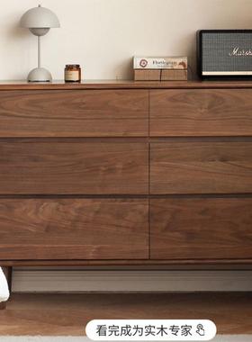 全实九斗柜黑胡木DG-468卧室桃床木尾现代简约落地两用收纳柜储物