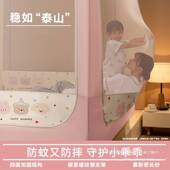 床笠款 防摔蚊帐家用卧室儿童婴儿床蒙古包防尘纹帐新款