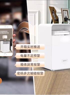 大能一智保险箱无线充床头柜管家用55c380m指纹保险柜电办公夜灯