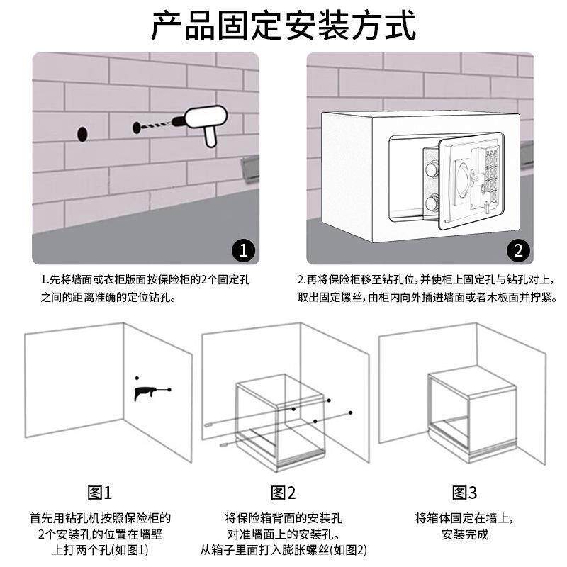 款保险保箱险柜家用加厚加入墙保险箱防盗大新人报警粗儿童热卖（