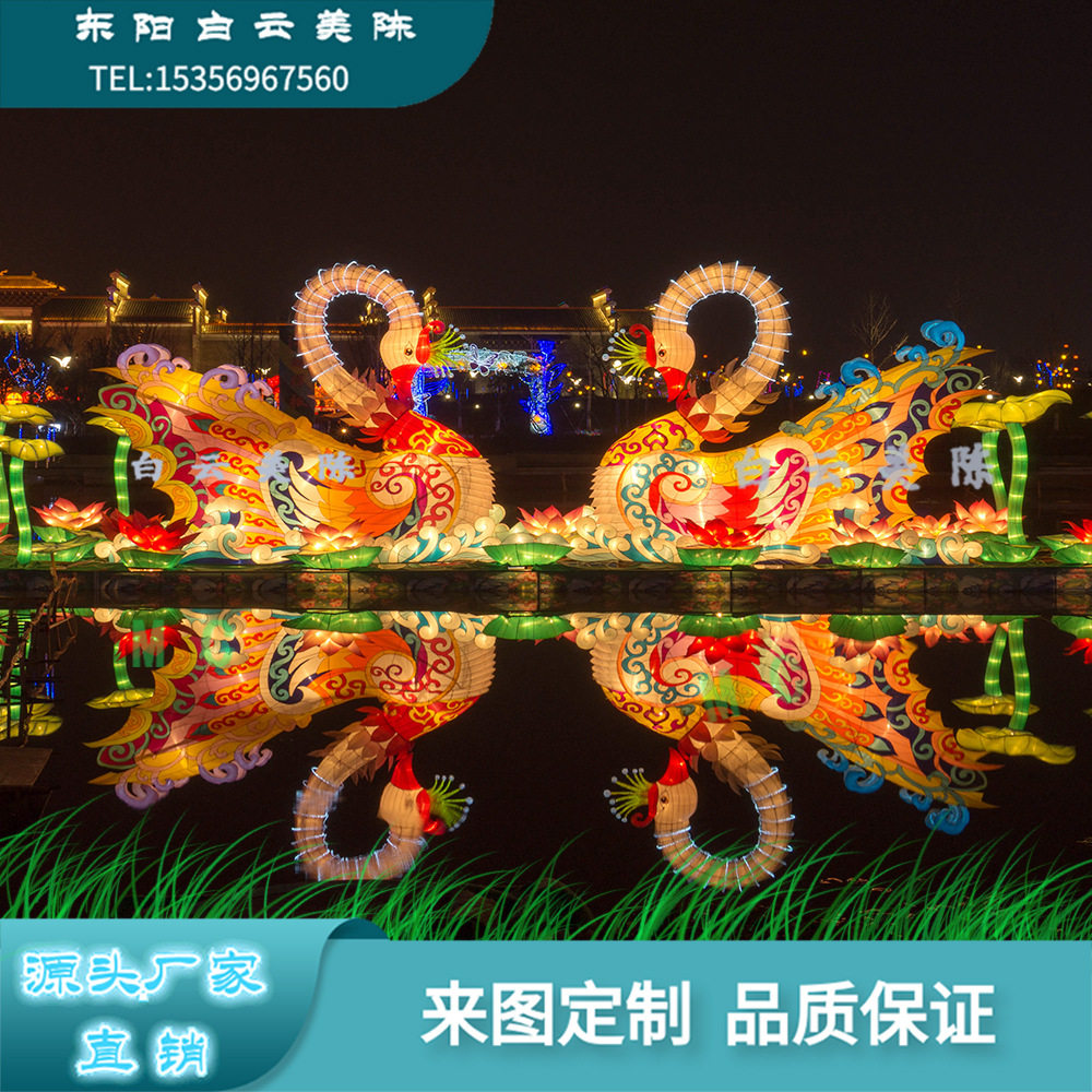 自贡大型中秋元宵天鹅花灯