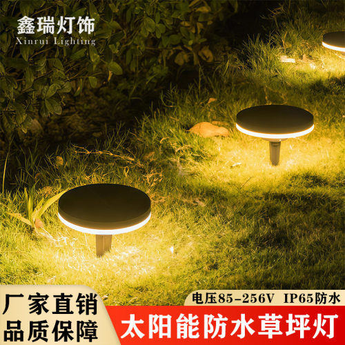 户外防水太阳能草坪灯庭院灯别墅小区景商业广场观草低园林地插灯