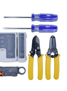 H0S-K4151压2195件工程用剥线接线测试线钳网线钳工具套箱装