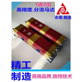 多油缸同步控制系统1分2油缸同步前进油缸同步性控制双向平稳升降
