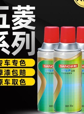 五菱宏光S大地棕补漆笔青瓷灰色钻石银糖果白色荣光v汽车漆自喷漆