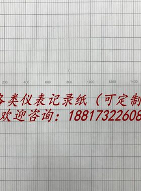 大华千野仪表记录纸NO.EH-05034折式温度表格纸0-1600℃ EH05034