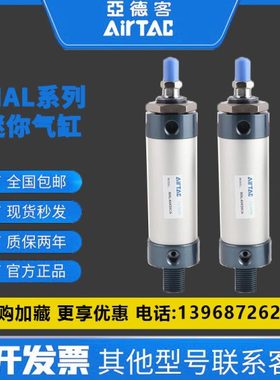 亚德客MAL16/20/25/32/40X175/200/225/250/275/300/SCA/SU/SCM