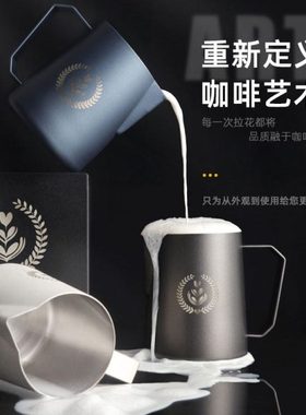 Muv na尖嘴拉花缸不锈钢600ml意式特氟龙尖嘴奶杯450ml咖啡拉花杯