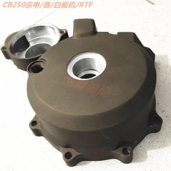 改装海陵M4MX6RTFCQR大白菜波速尔猎豹等发动机磁电机盖/左大盖配,摩托车/装备/配件,摩托车发动机,淘宝优惠券,粉丝福利购,淘宝优惠卷