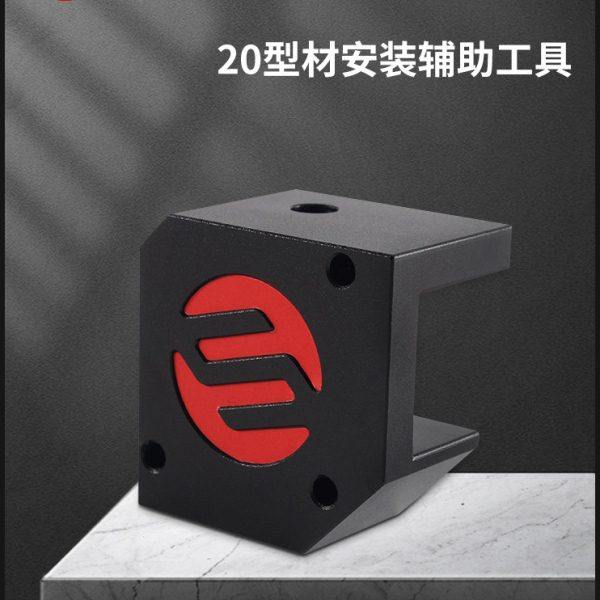 3D打印机配件VORON 2.4/VORON0.2 2020型材