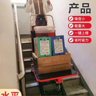 电动爬楼机履带式家用轻便静音折叠送餐便携老人上楼梯神器搬运车