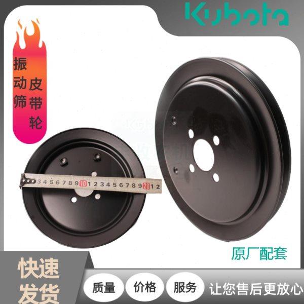 久保田收割机农机配件5K156 26140振动筛皮带轮588 888 788原厂,农机/农具/农膜,农机配件,淘宝优惠券,粉丝福利购,淘宝优惠卷