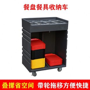 餐具新款金德塑料日式车食堂用品推车酒店服务托盘车盘碟车收纳车