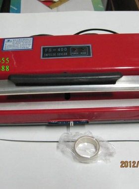 正雄牌台式塑料封口机FS-400
