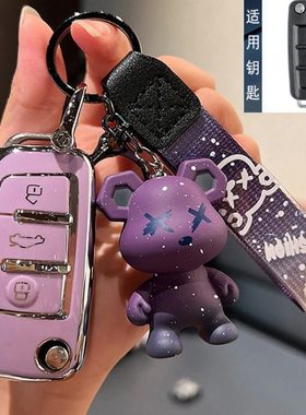 江淮瑞风s2钥匙套m2m5 T6同悦V7壳ievA50 6e女6s和悦A13车A30包扣