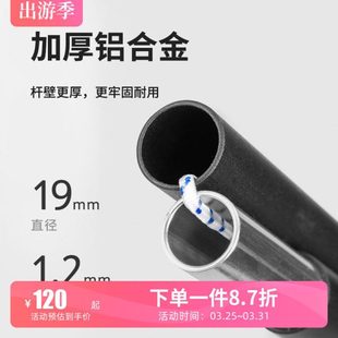 NH2根2米超轻航空铝合金天幕杆户外雨棚支架帐篷门厅配件支撑杆