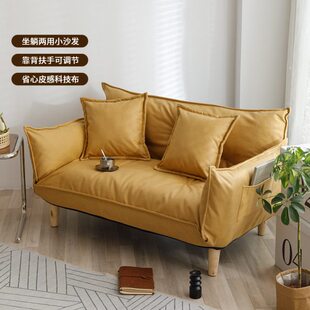 一米二小沙发阅读区二人位主卧床边阳台迷你双人地垫式懒人沙发