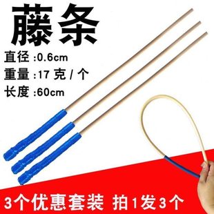 藤条教鞭教师女专用家用家训家教软藤鞭竹鞭讲解指挥树脂棒教学棍