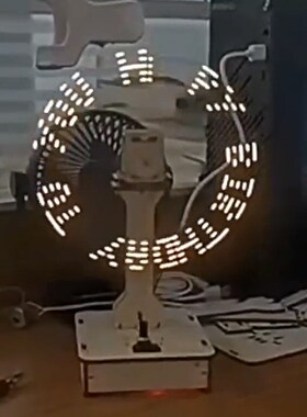 POV旋转显示器科技小制作视觉暂留裸眼3D广告机实验儿童小学教具