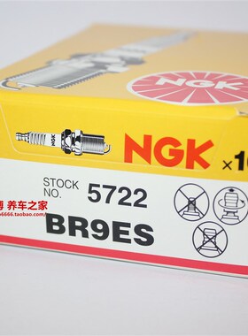 NGK火花塞BR9ES适用于两冲程TZR125 NSR125 250 RGV250/P2 P3 P4
