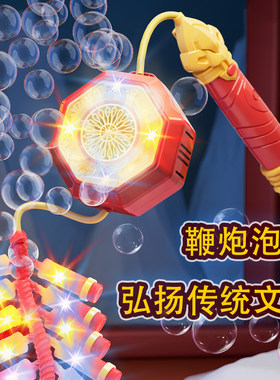电子鞭炮爆竹机过新年烟花焰花结婚礼花春节礼炮家用室外超响闪光